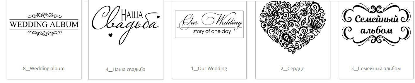 Изготовление фотокниг. Свадебный и семейный фотограф в Ростове-на-Дону. Андрей Сайфутдинов