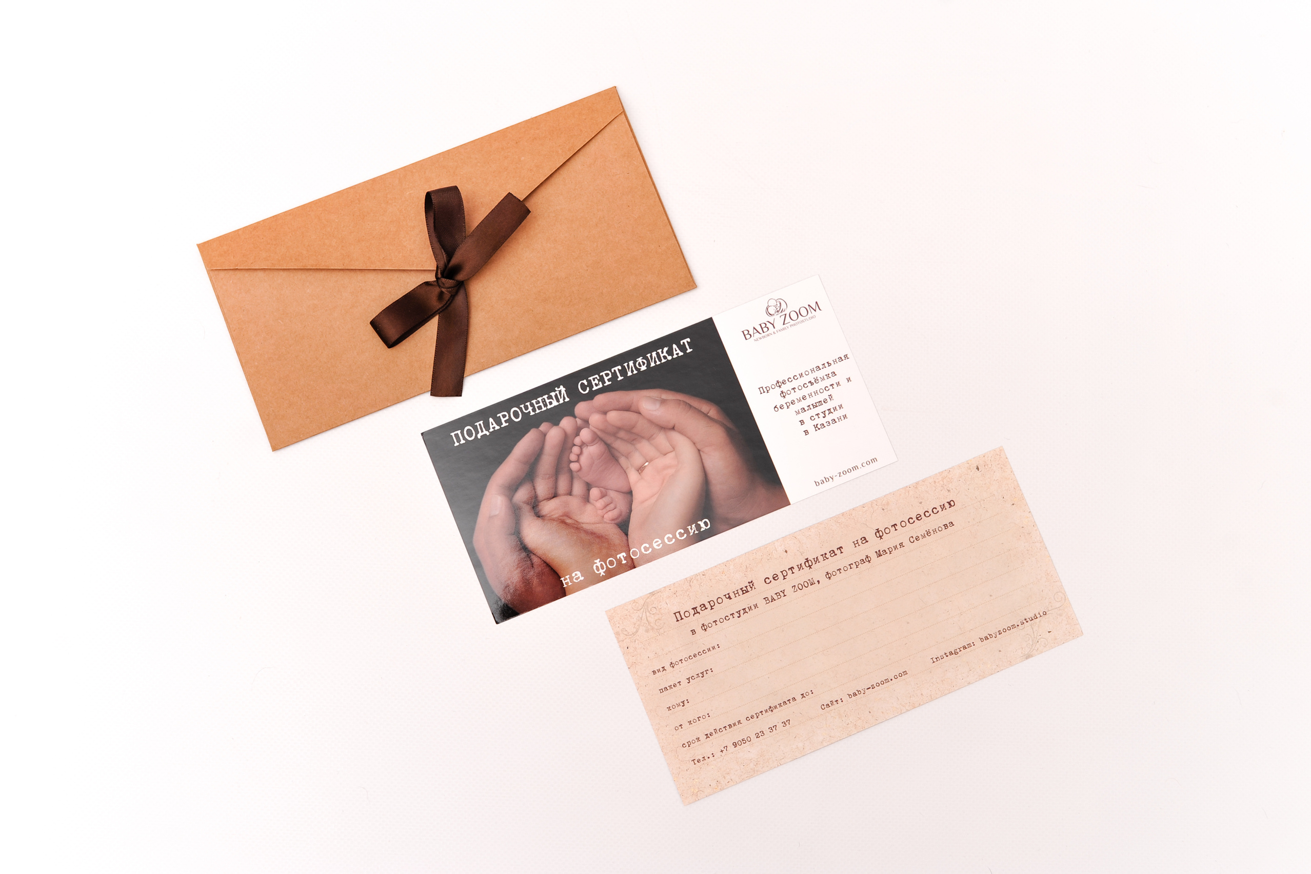 ФОТОПРОДУКТЫ. BABY ZOOM фотостудия в Казани