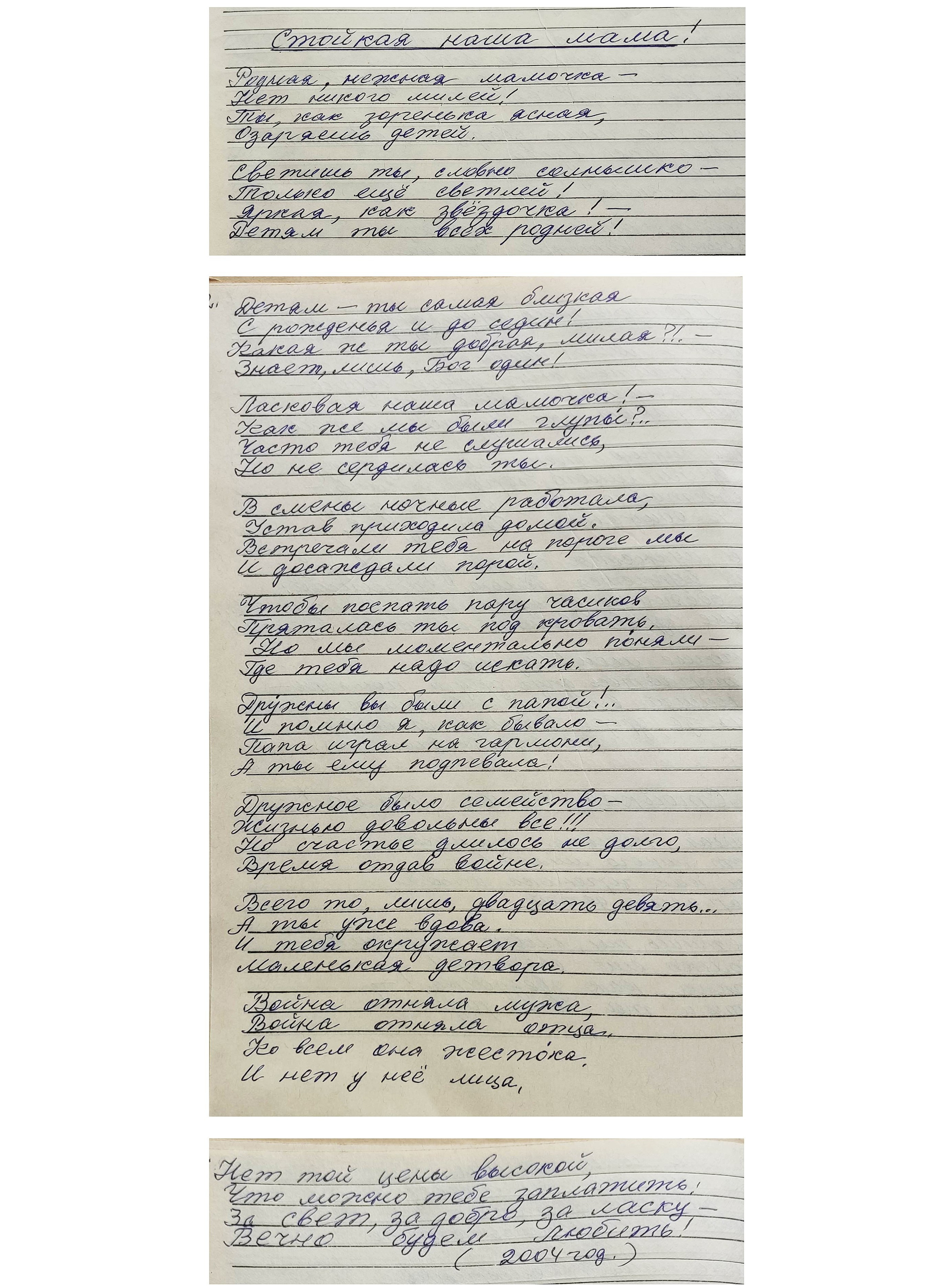КИБИТОВА ЛЮДМИЛА ИВАНОВНА. ВРЕМЯ КОТОРОГО НЕТ