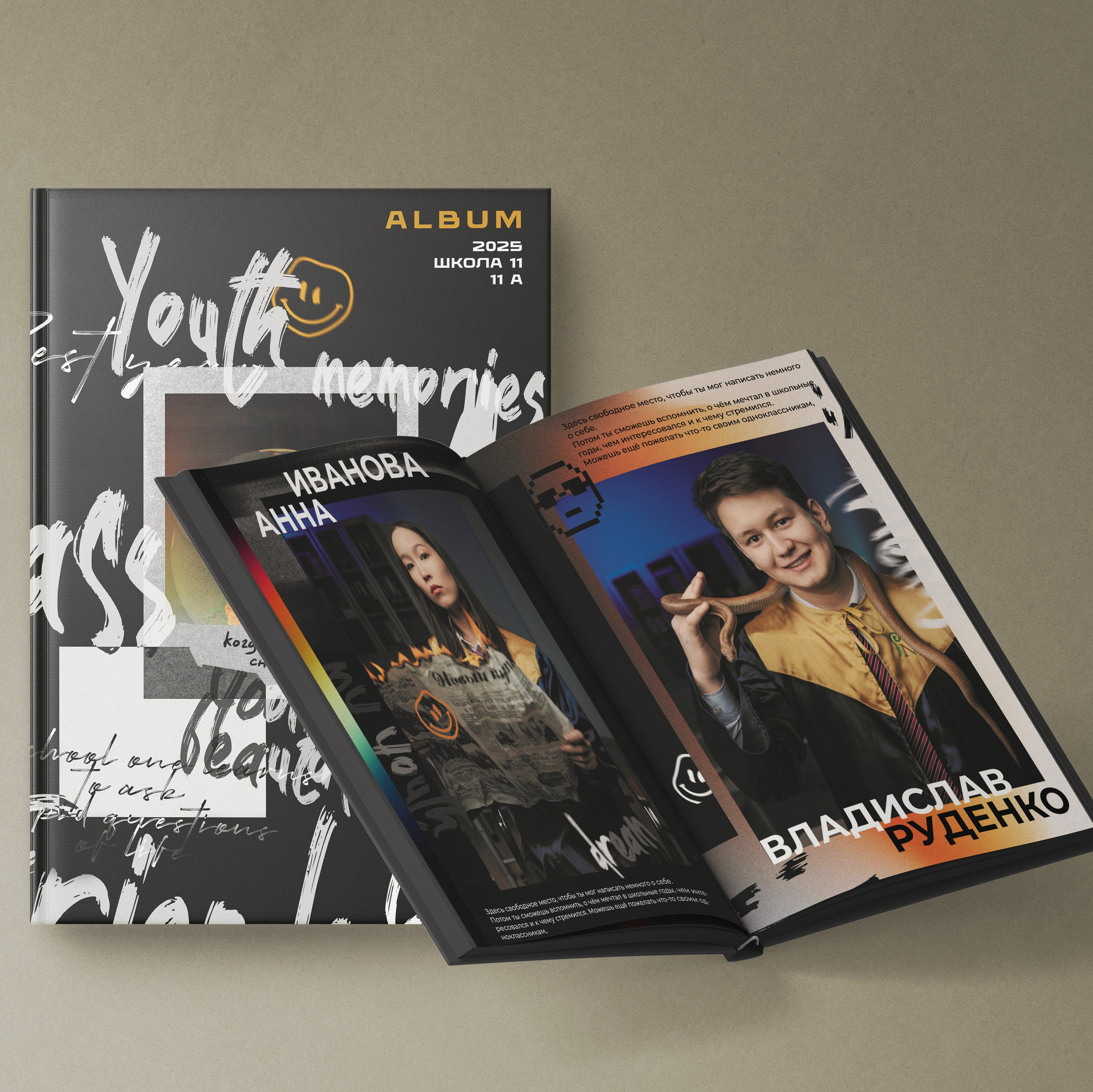 Цены Style Albom. Стильные выпускные альбомы в Павлодаре/Астане