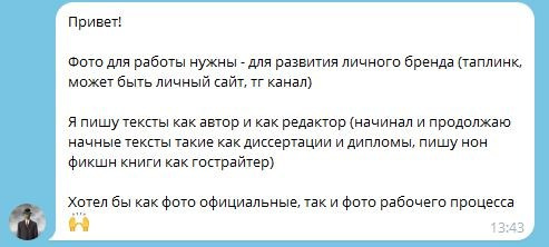 Станислав. Съёмка в студии. Фотограф в Москве Илья Михайлов