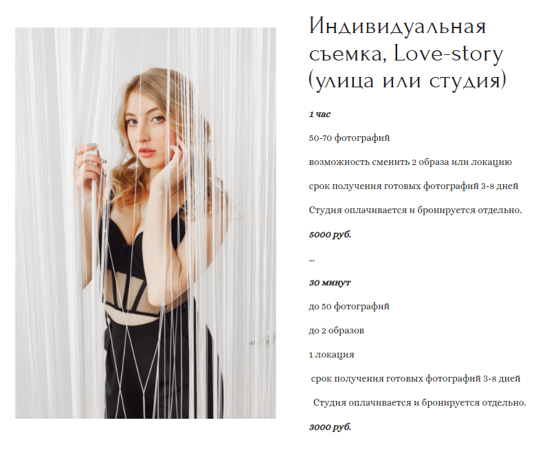 Алена Зенькина. Фотограф в России, Семейный фотограф, репортажный фотограф, детский фотограф, портретный фотограф, контент фотограф, универсальный фотограф