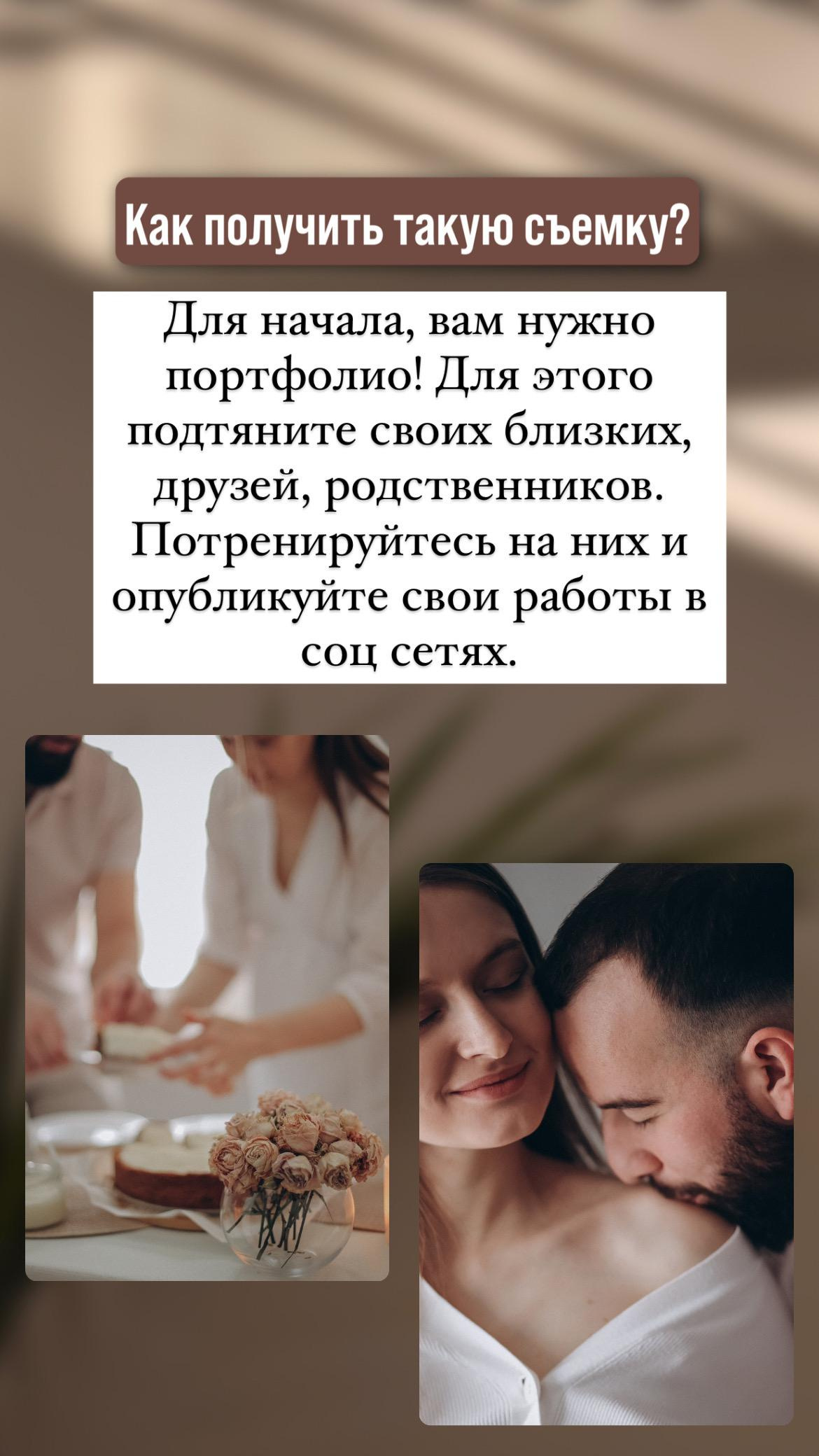 Гайд Домашний LifeStyle. Фотограф из Сибири