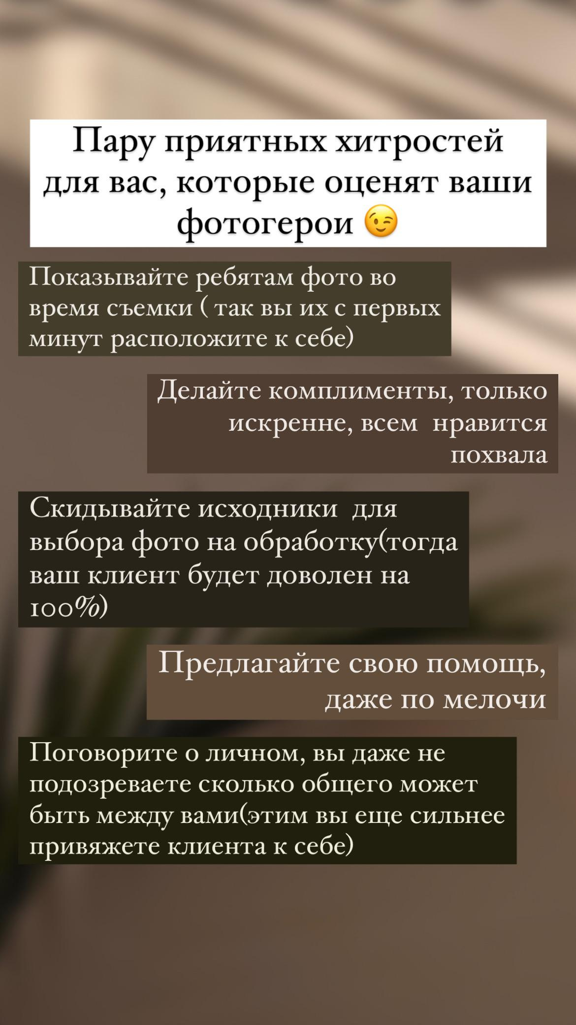 Гайд Домашний LifeStyle. Фотограф из Сибири