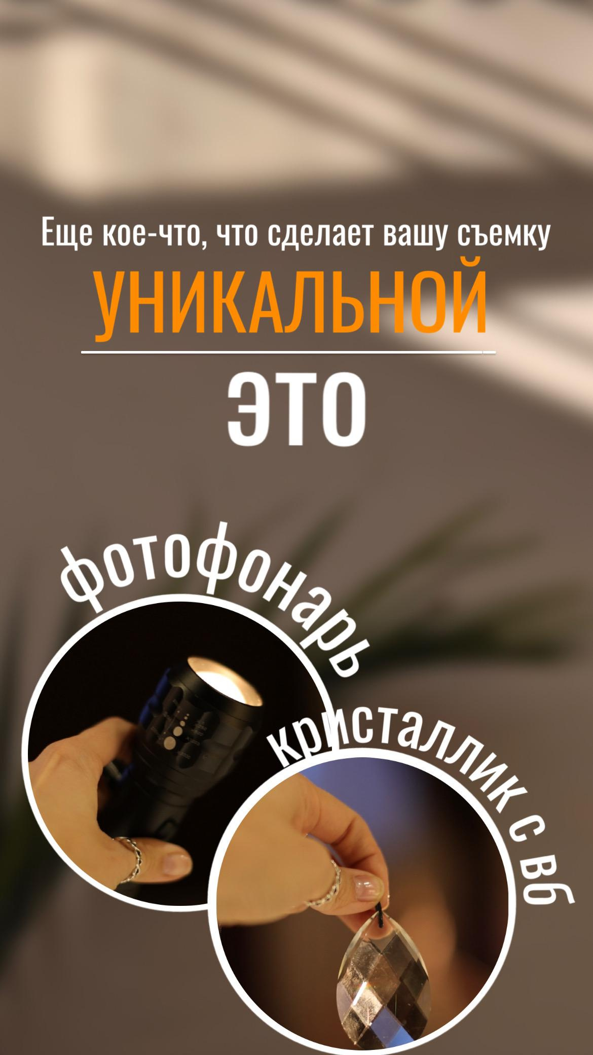 Гайд Домашний LifeStyle. Фотограф из Сибири