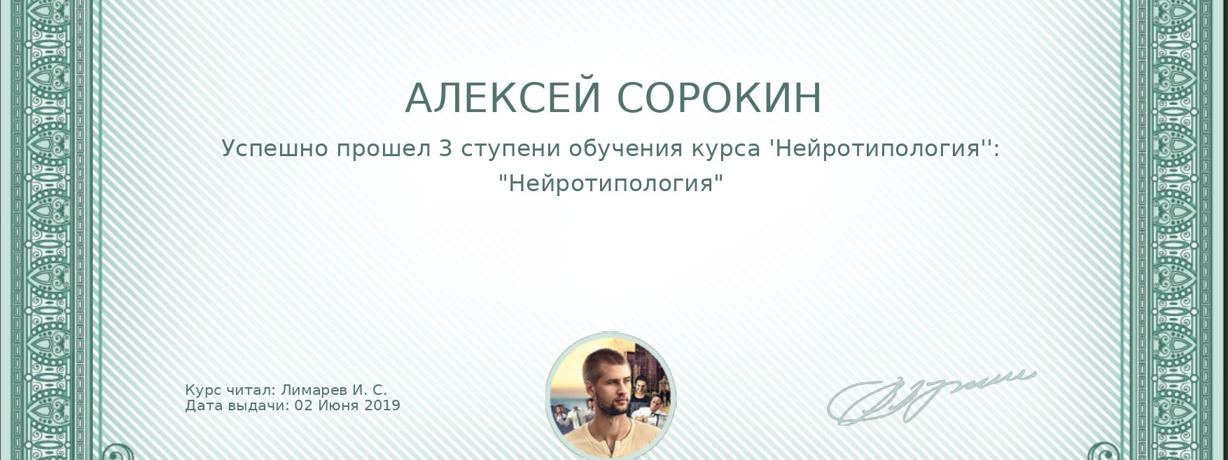 My Work. MentalChaos