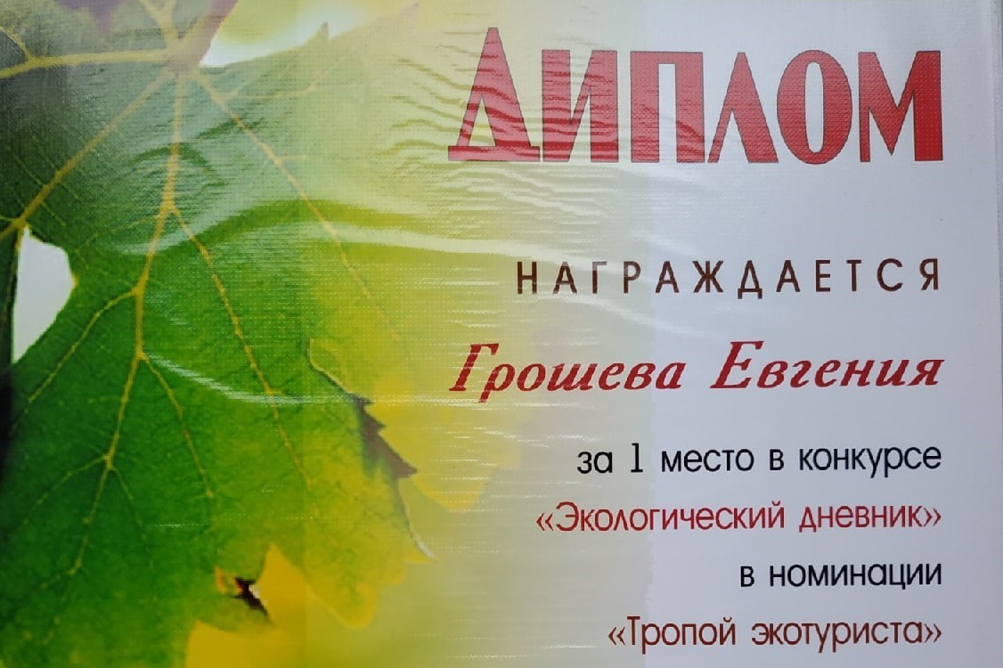 Exhibitions. Фотограф Женя Грош в Москве