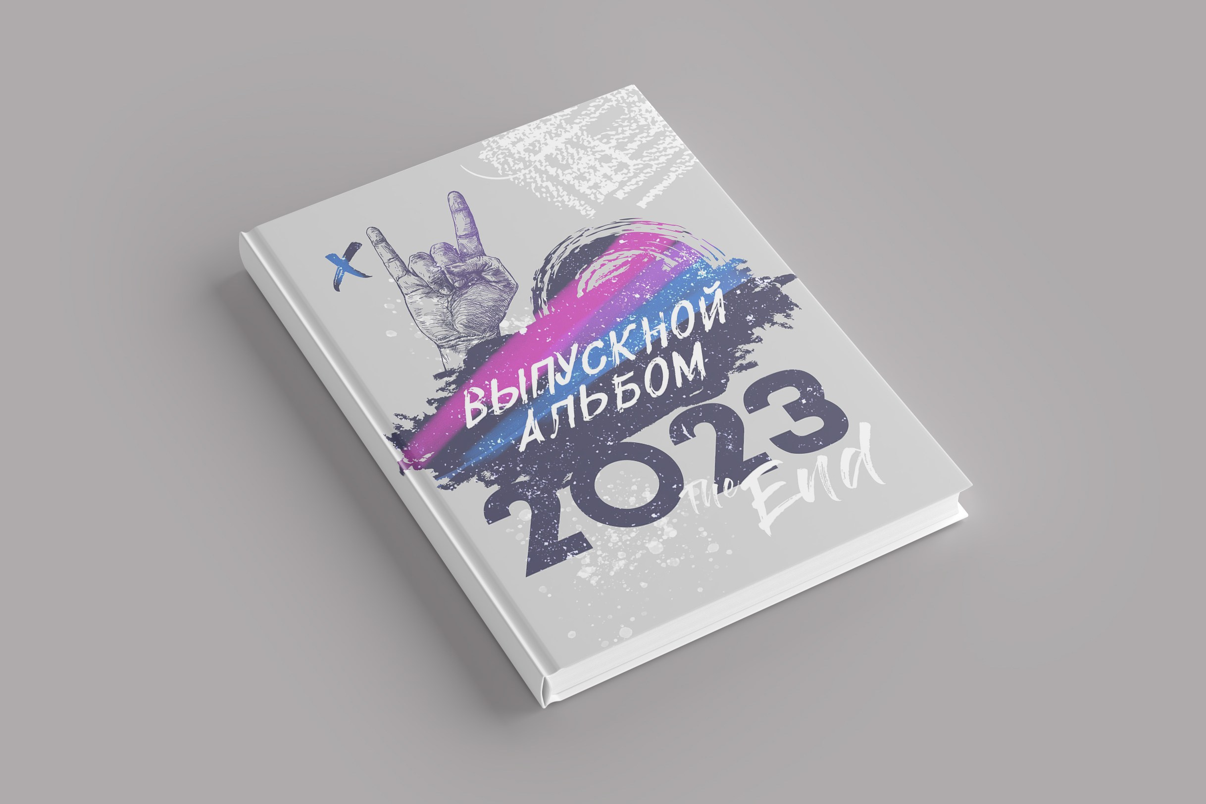 Старшая школа