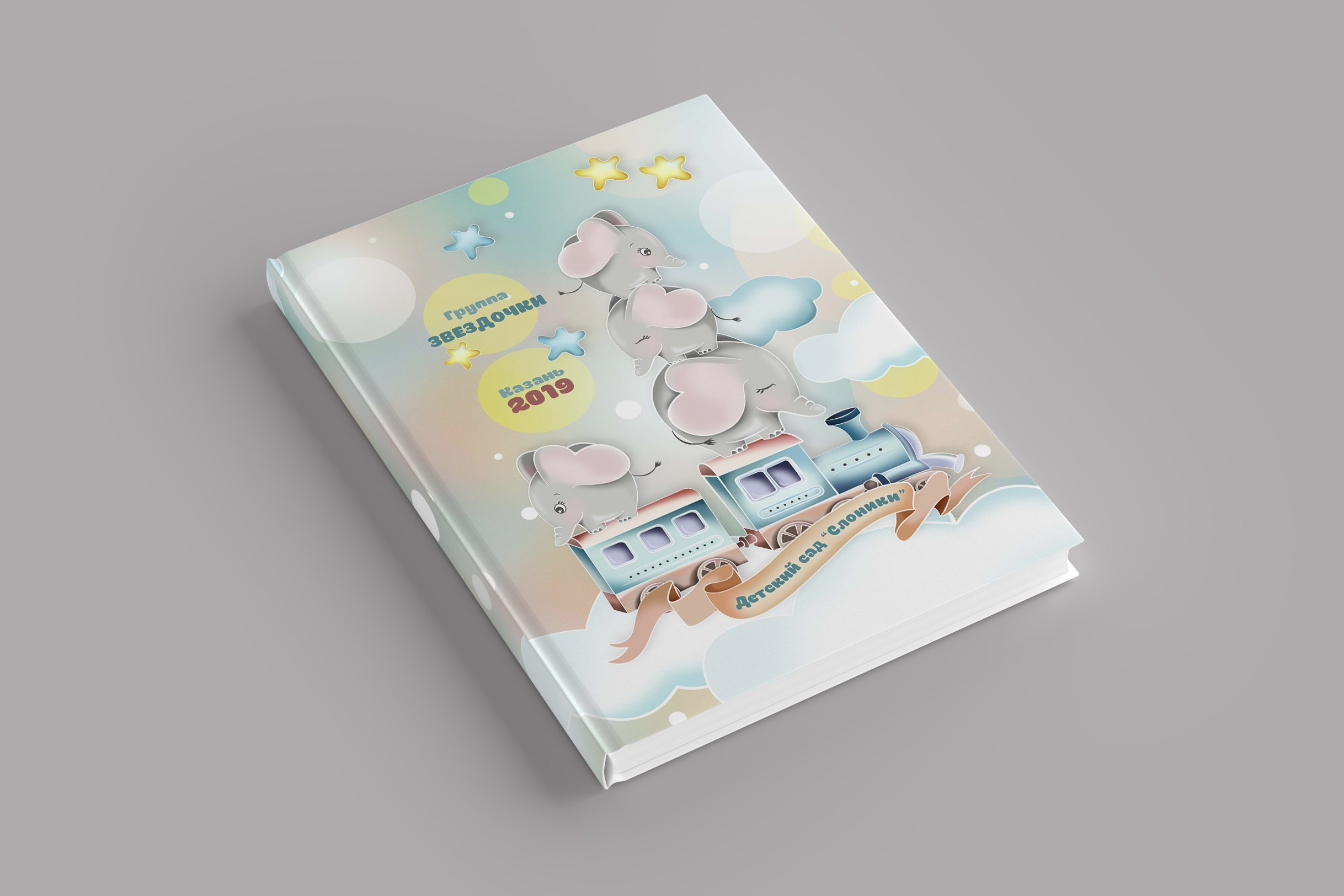 Детский сад дизайны