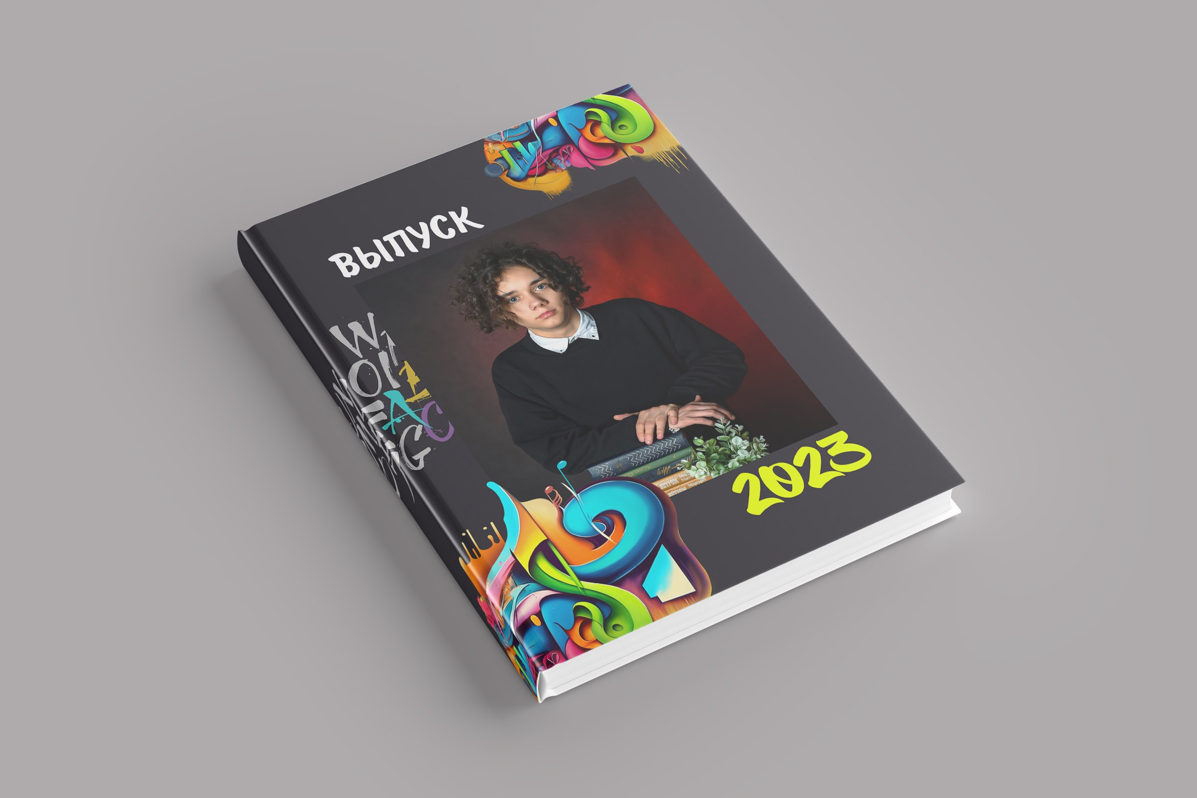 Старшая школа