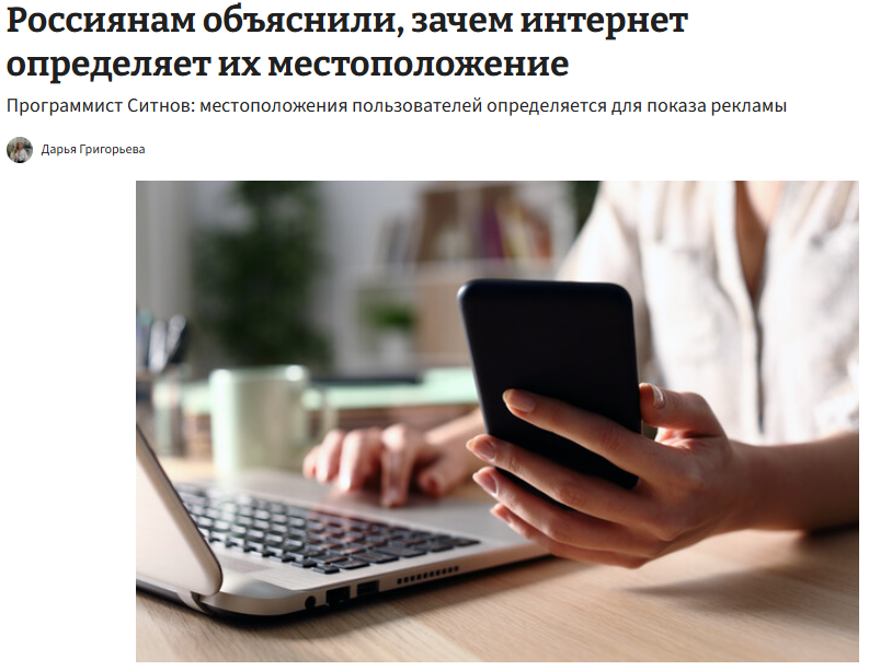 ГАЗЕТА.RU. Кирилл Ситнов — преподаватель программирования, эксперт IT и профессиональный фотограф