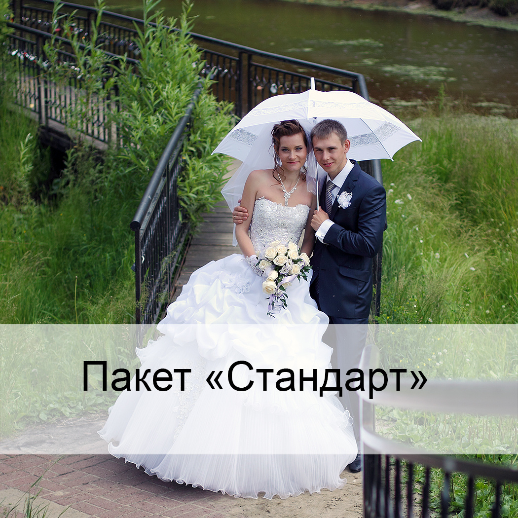 Услуги. Фотограф Дмитрий Плетнёв