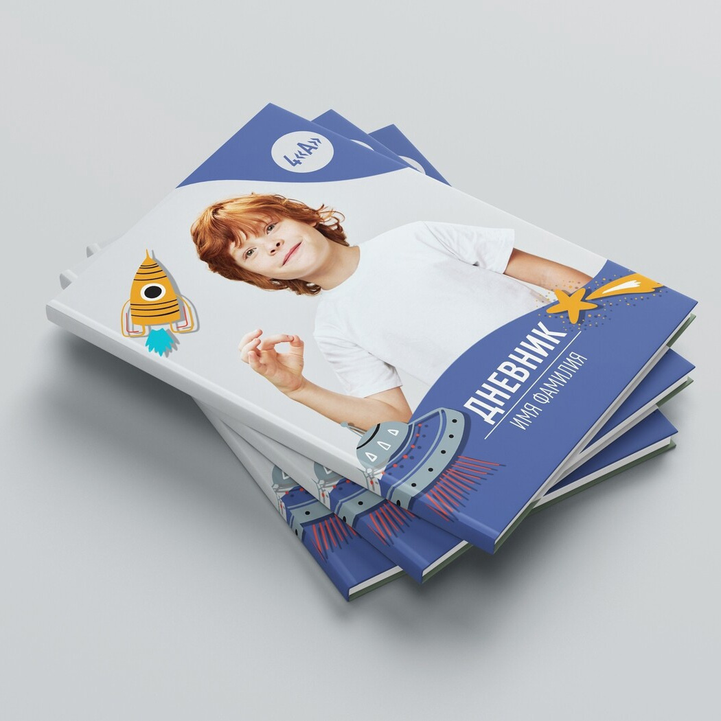 Дневники и ежедневники. Выпускные альбомы. Южноуральск