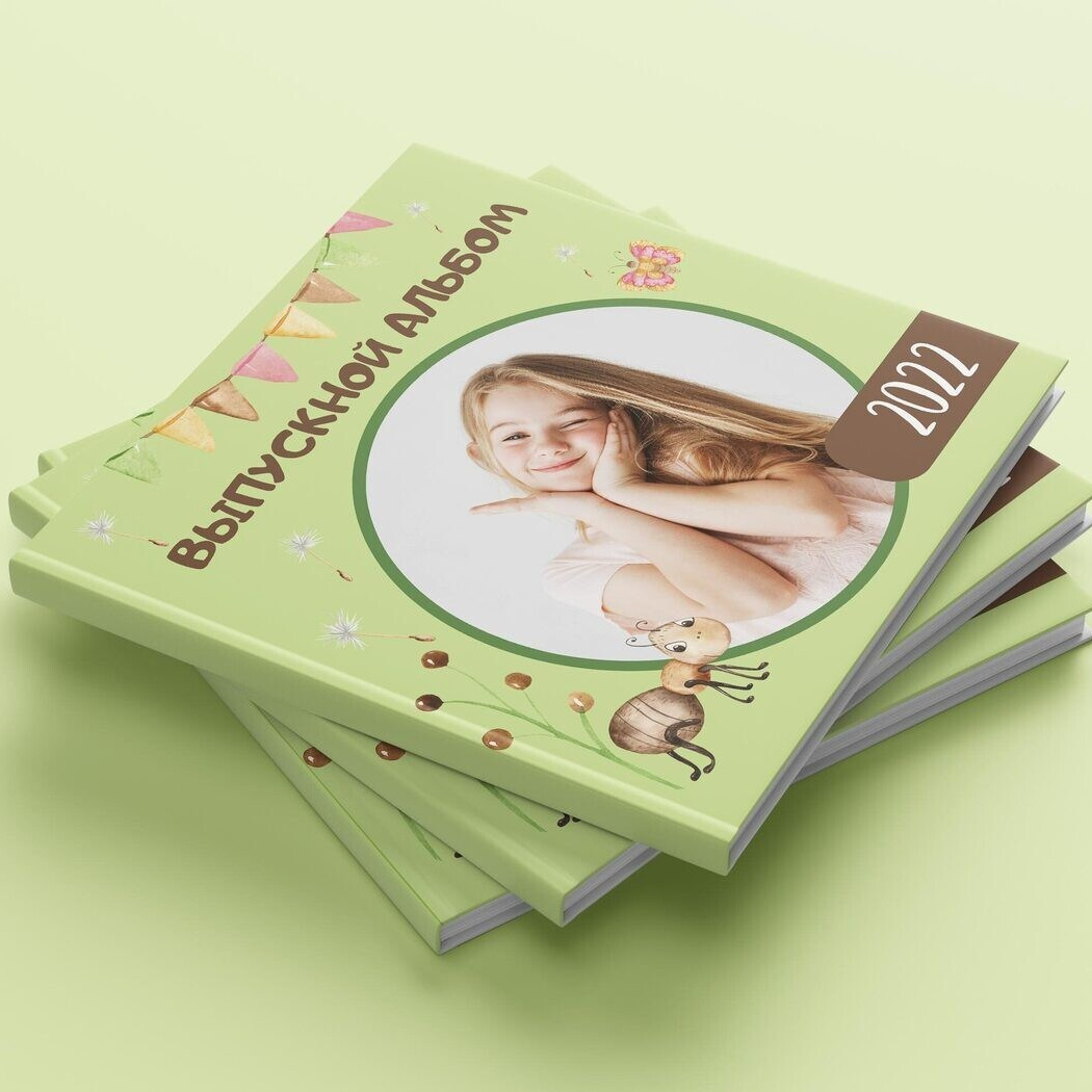 Выпускной альбом&nbsp;для детского сада МУРАВЕЙ