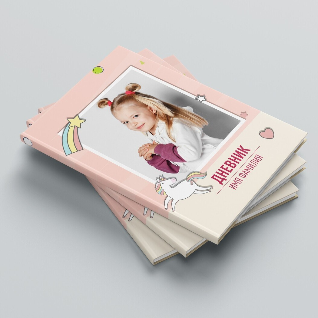 "Star" - 2 PSD - Шаблона обложек для дневника, обложка для школьного дневника для девочки