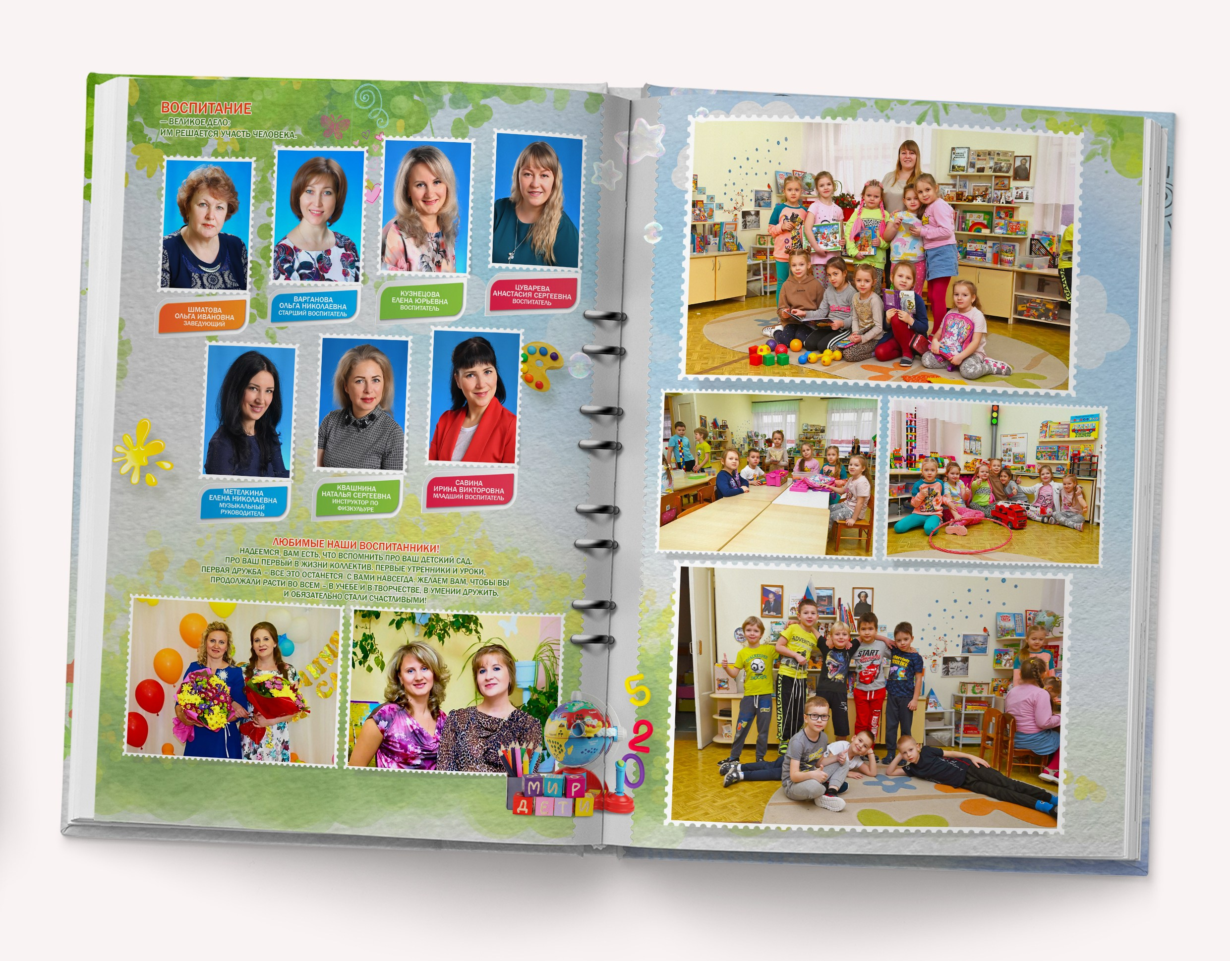 Дизайн «ДЕТСКИЕ ИГРУШКИ». Sokolov studio | Сайт фотографа Евгения Соколова в Вологде