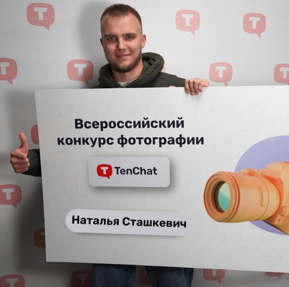 Детский семейный фотограф видеограф Красноярск Сташкевич Наталья. Семейный и детский фотограф Красноярск Наталья Сташкевич