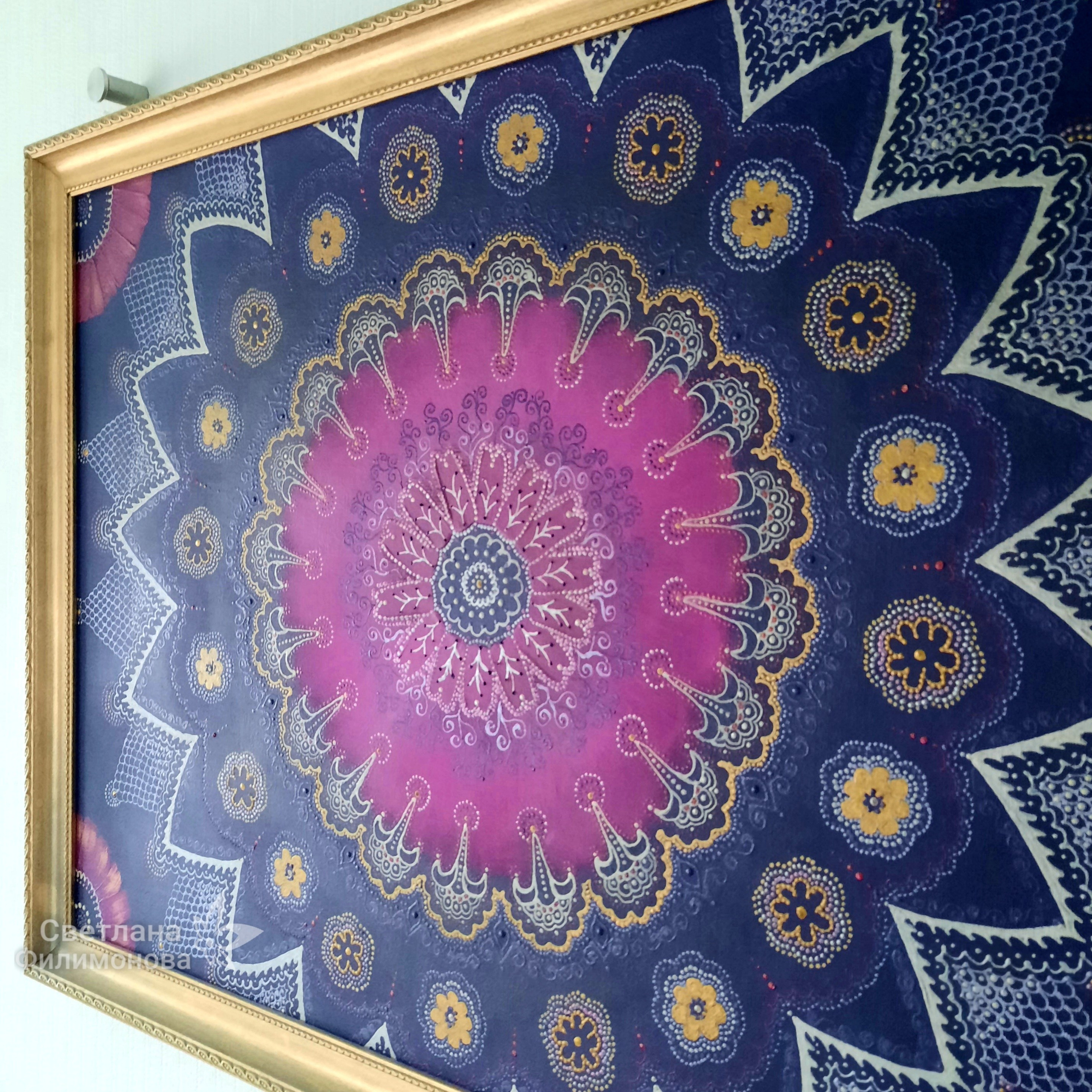 МАГАЗИН АВТОРСКИХ РАБОТ. Свет Мандал Светланы Филимоновой