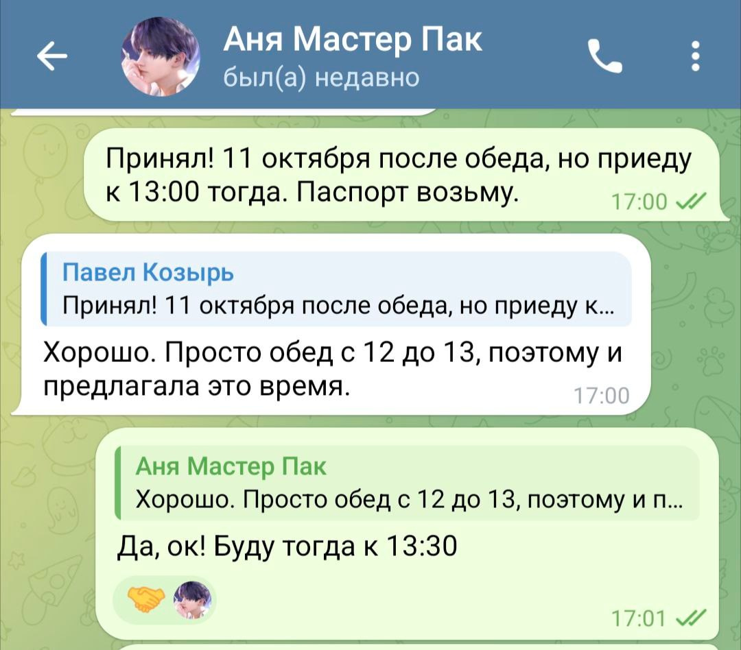 Промышленная фотография. Фотограф для бизнеса. Павел Козырь