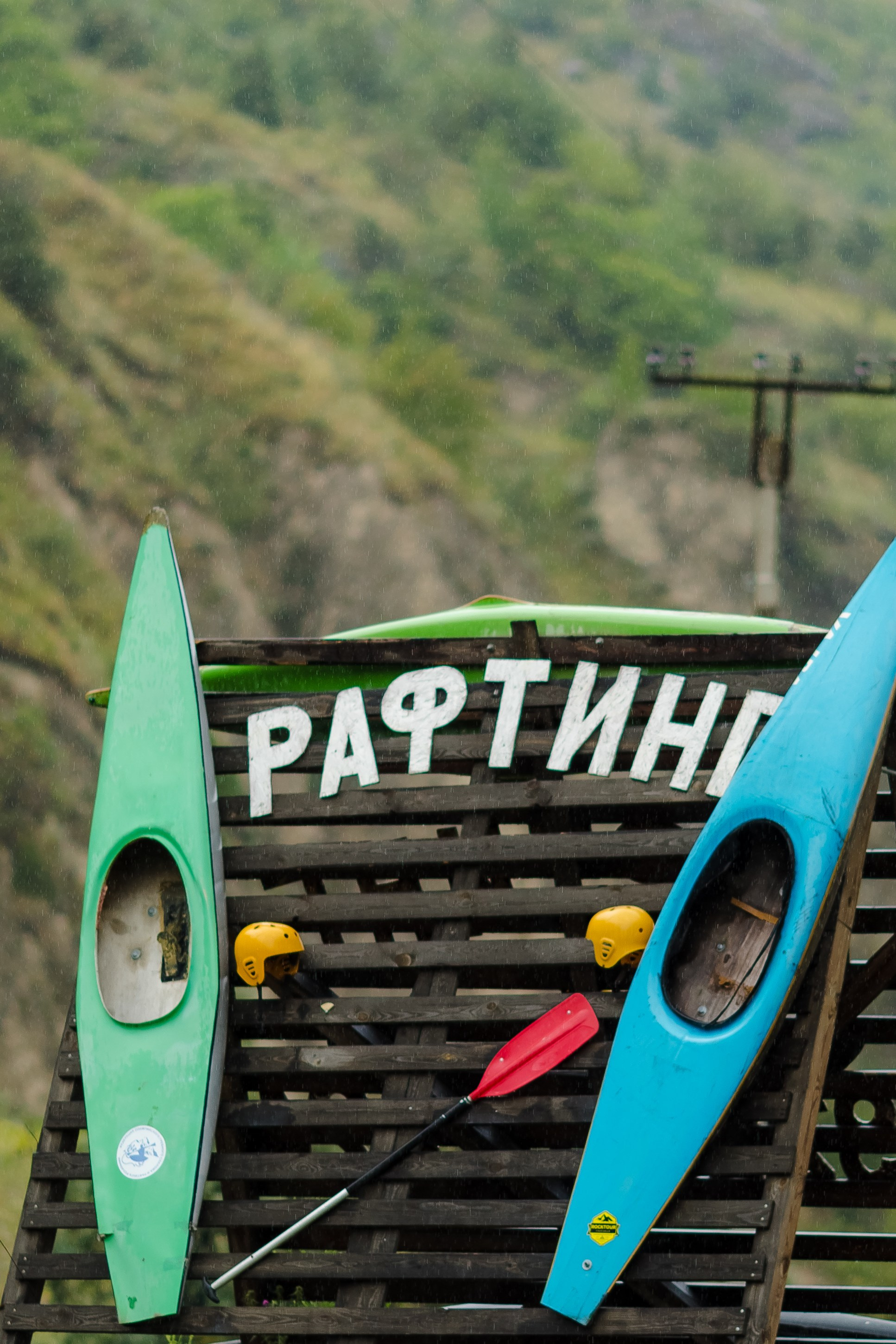 Рафтинг. GIGI TOUR