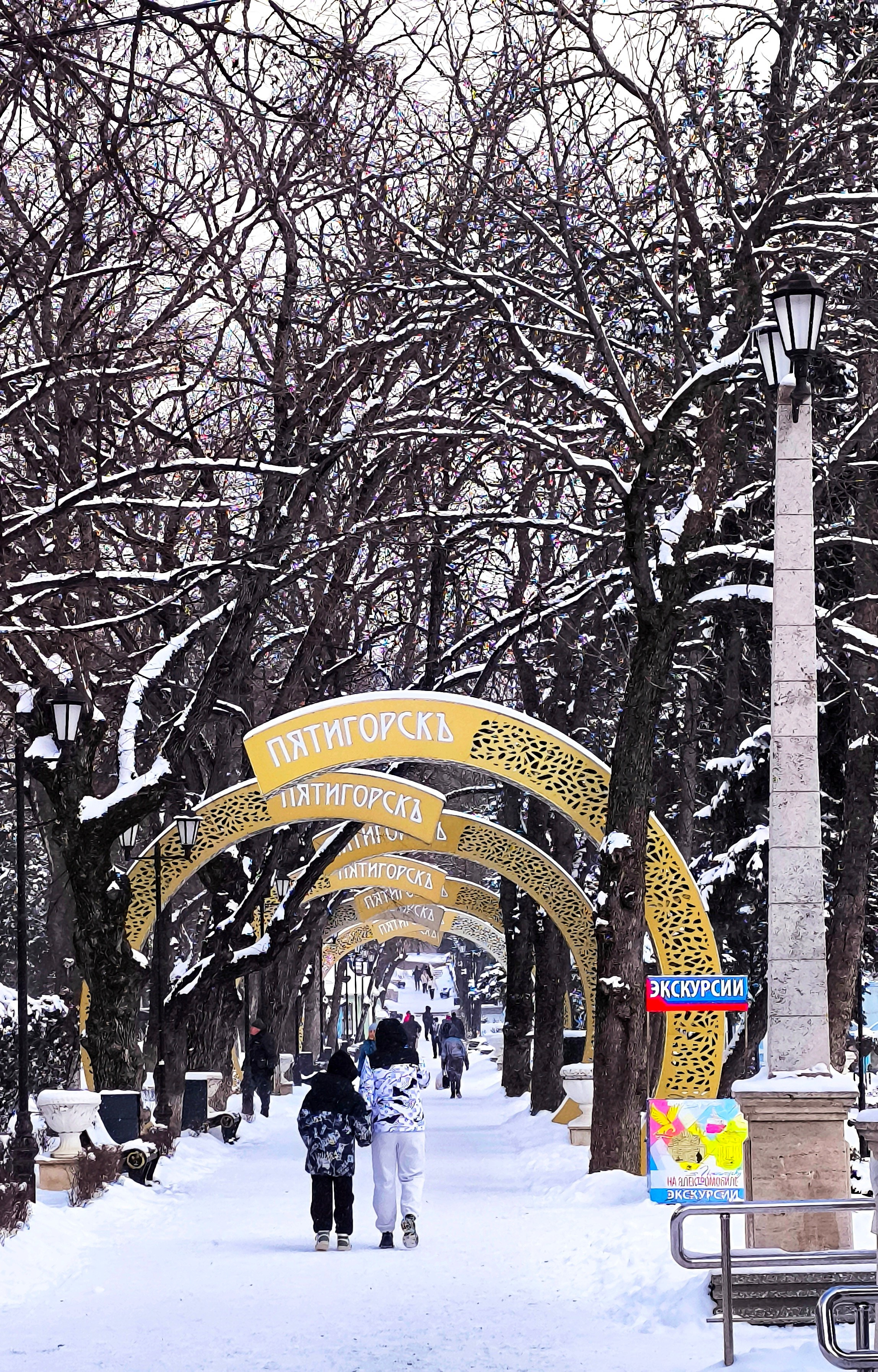 парк Цветник в Пятигорске зимой