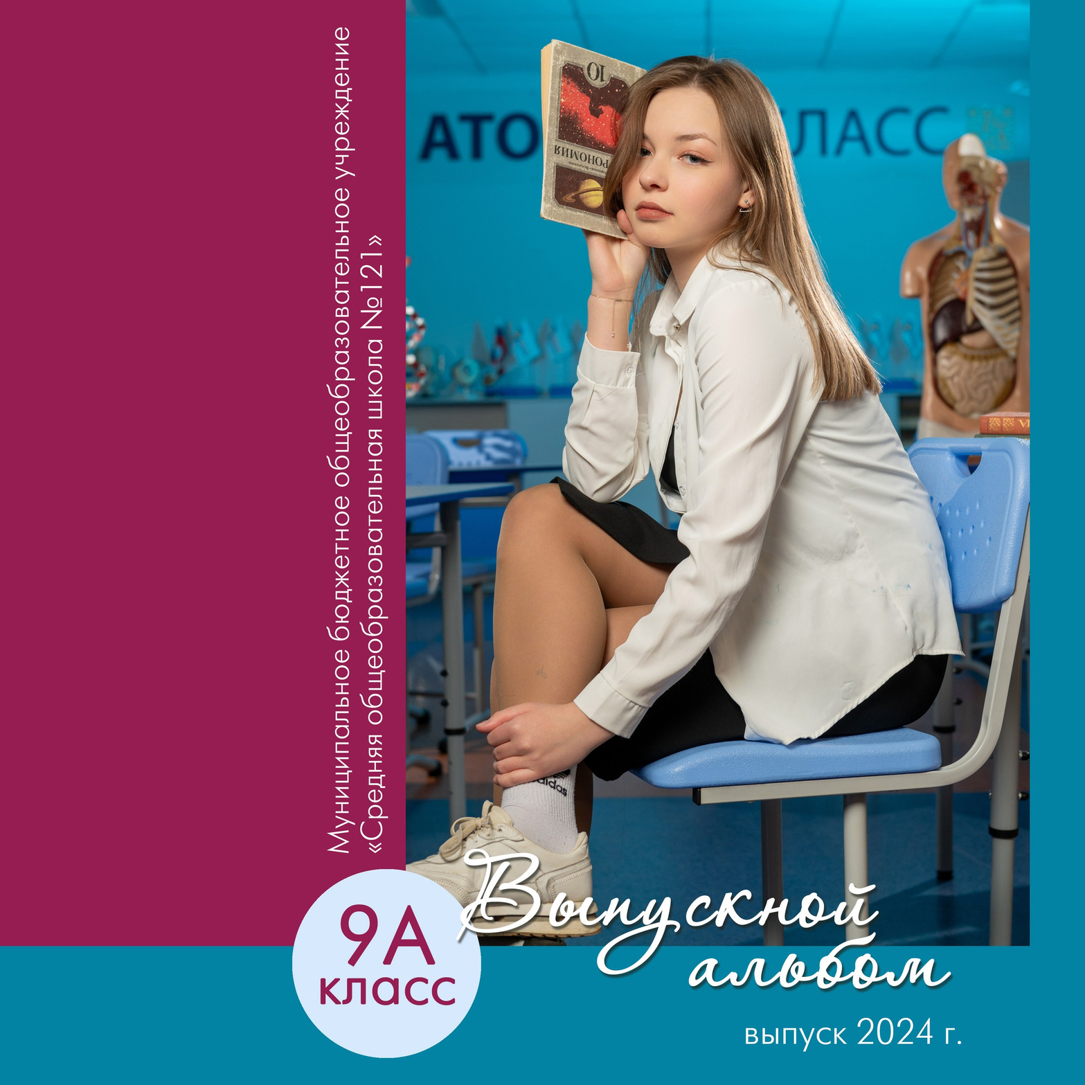 Услуги. Фотограф Зырянова Яна, Снежинск, Екатеринбург, Челябинск