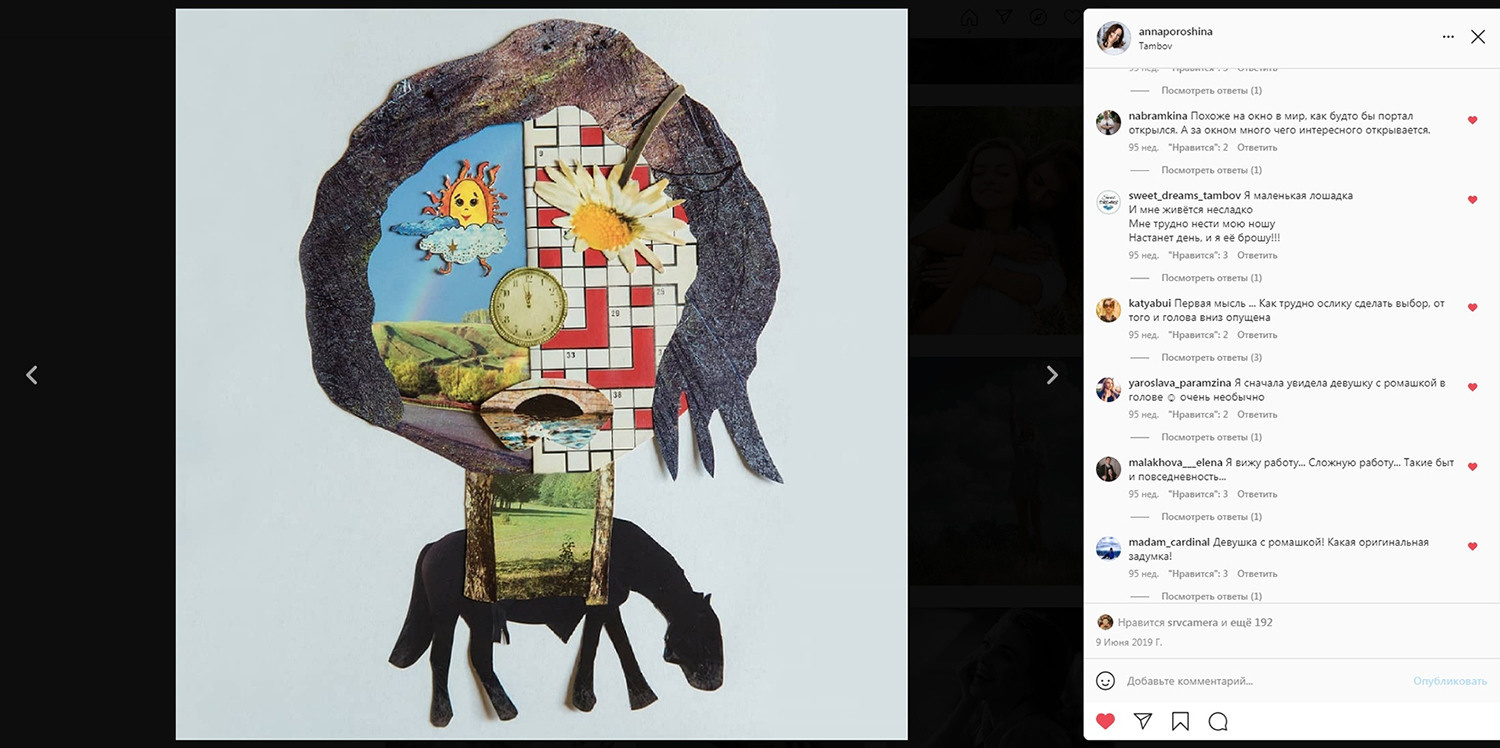 Выставка ''Там, где нет будущего'' с 19 апреля по 19 мая 2021 года