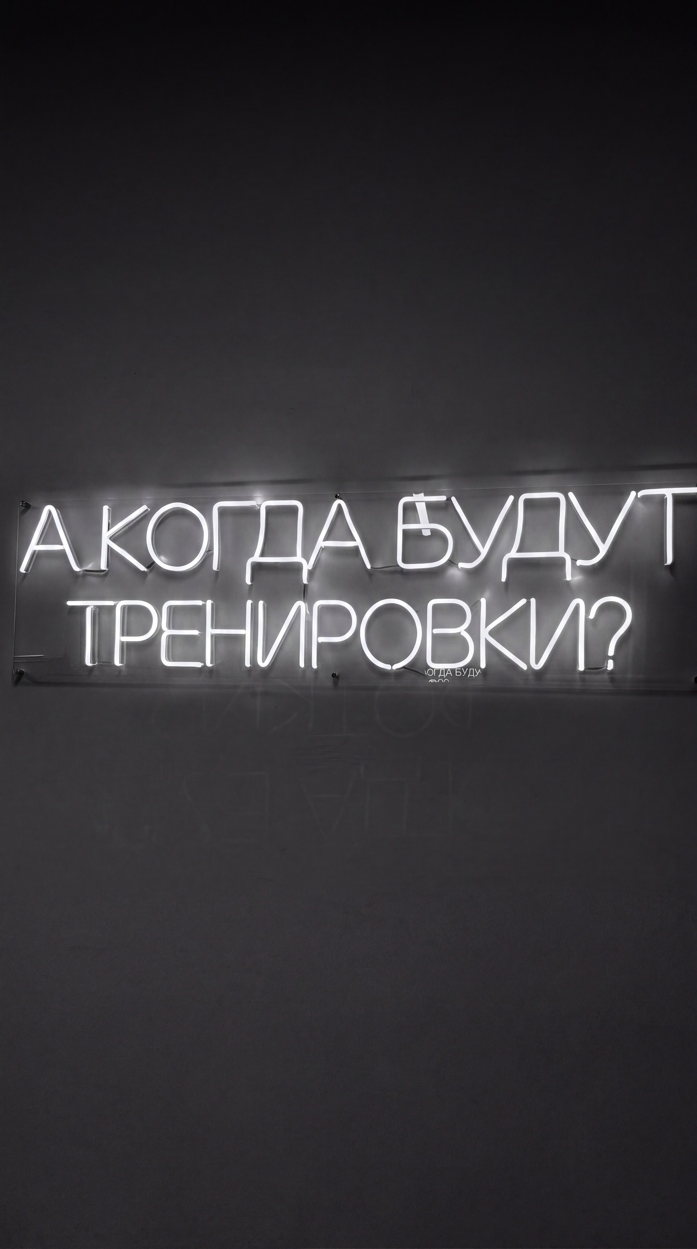 Фитнес-тренер онлайн