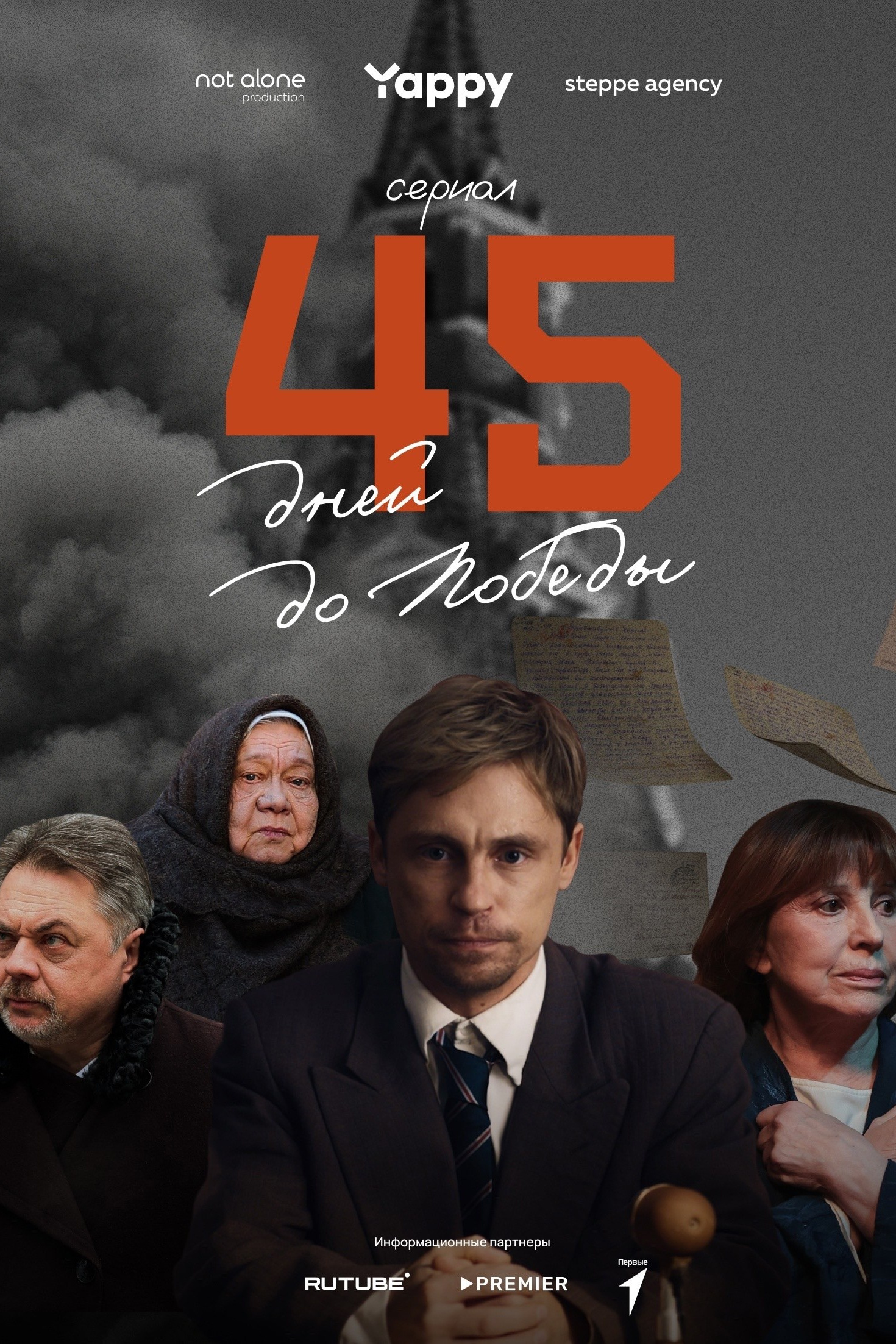 Кино. Анна Жукова — Режиссёр кино и цирка, сценарист, фотограф