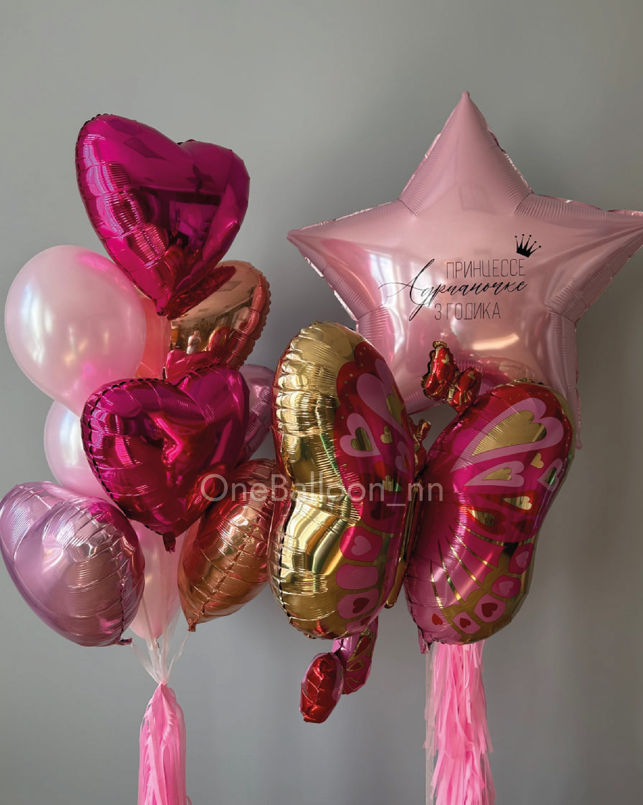 Воздушные шарики для девочки. One Balloon Воздушные и гелиевые шары Фотозоны Нижний Новгород
