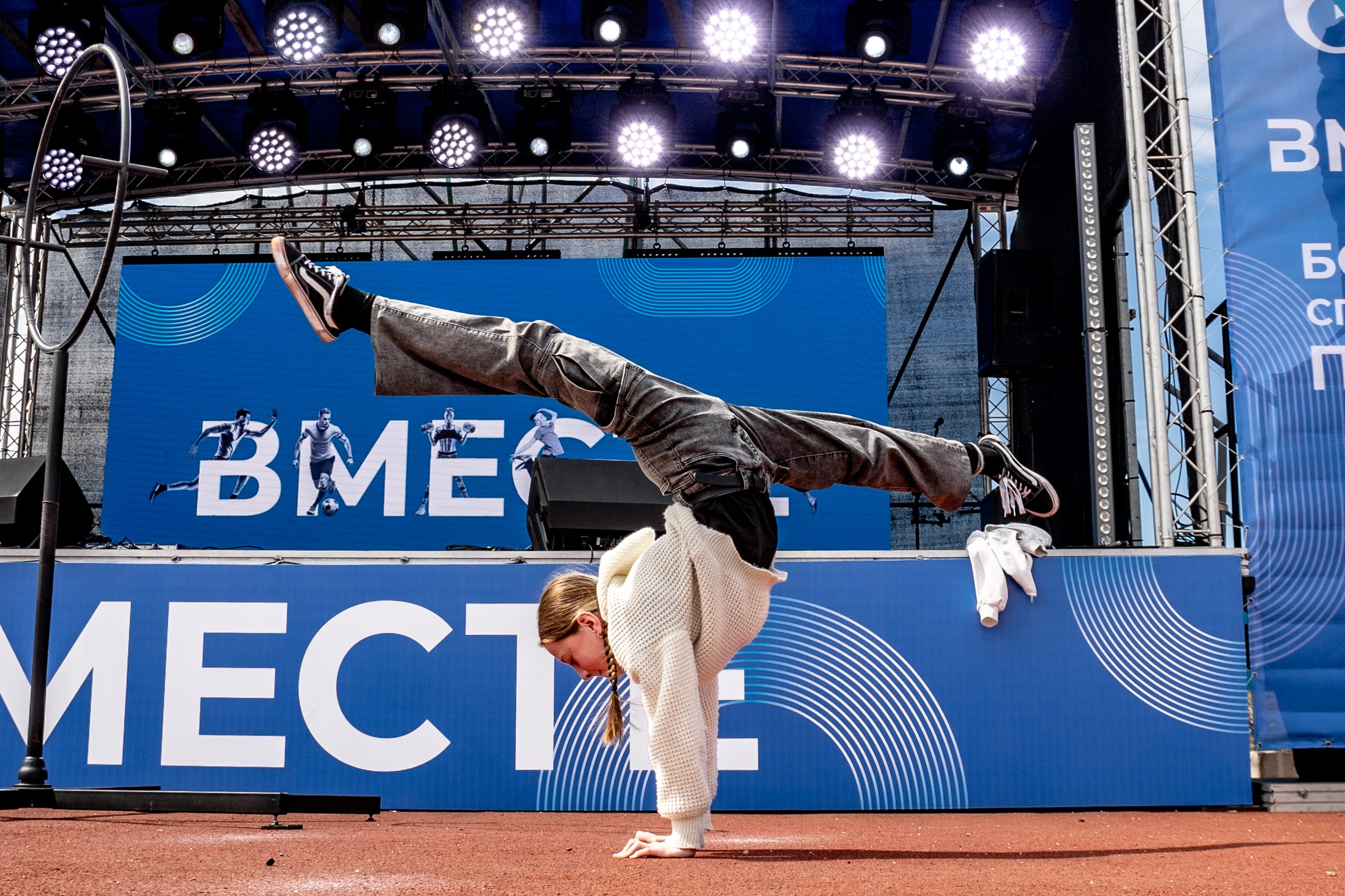 Большой спортивный пикник ВМЕСТЕ. Фотограф Эдуард Глок в г. Благовещенске Амурской области