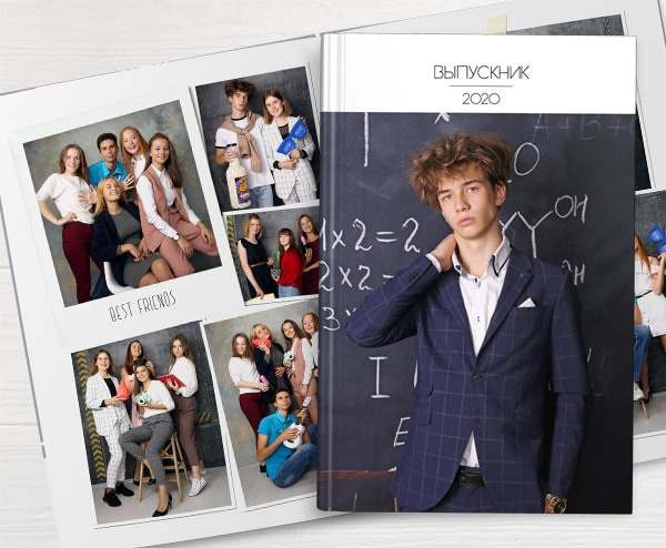 Ответы на вопросы. AXIOMA │ Выпускные альбомы в Иркуске. Альбом в подарок! Закажи сейчас!