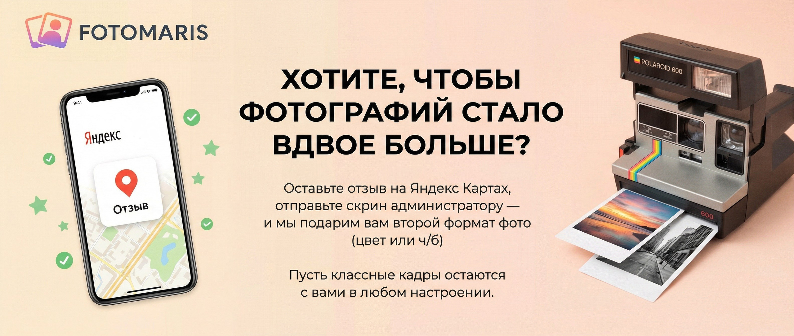Гостья фотостудии Фотомарис снимает себя сама — соло-портрет без фотографа