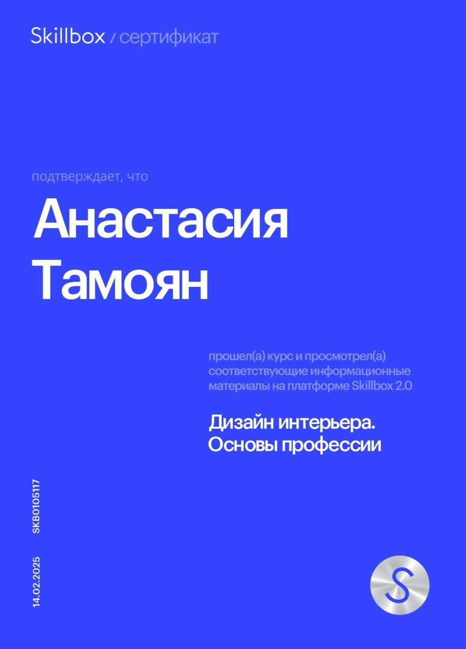 Инфографика для маркетплейсов. Фотограф Москва / Балашиха