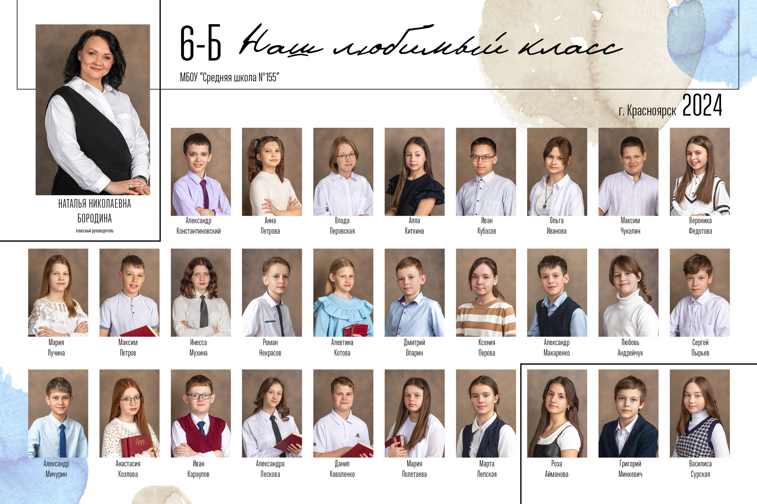 Виньетки. Блик Лайк. Будь ярким!