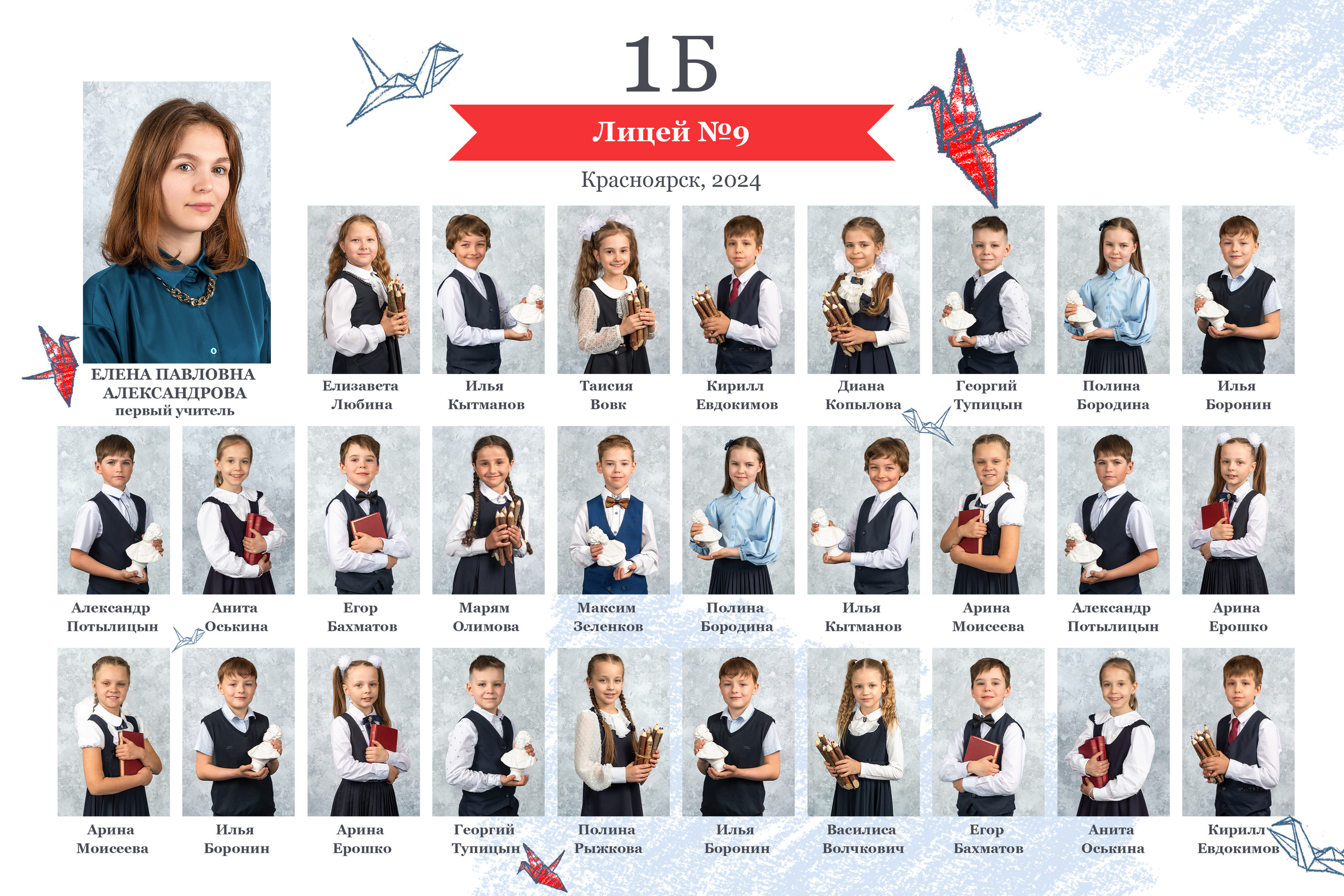 Виньетки. Блик Лайк. Будь ярким!