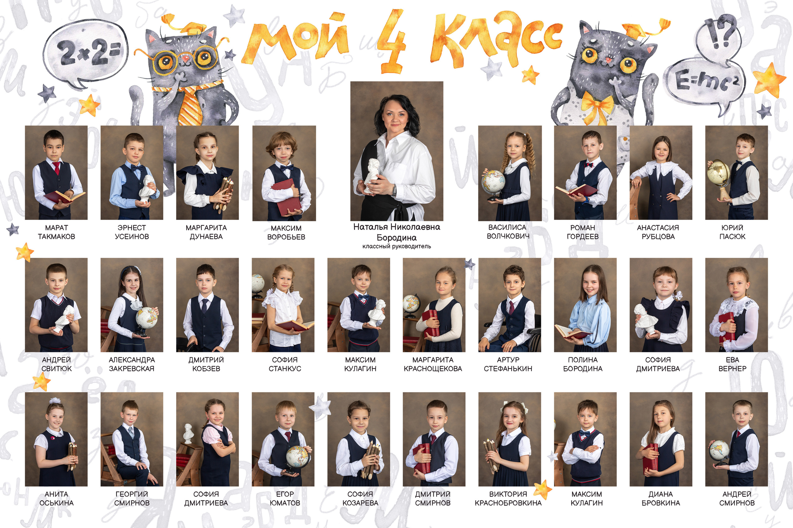 Виньетки. Блик Лайк. Будь ярким!