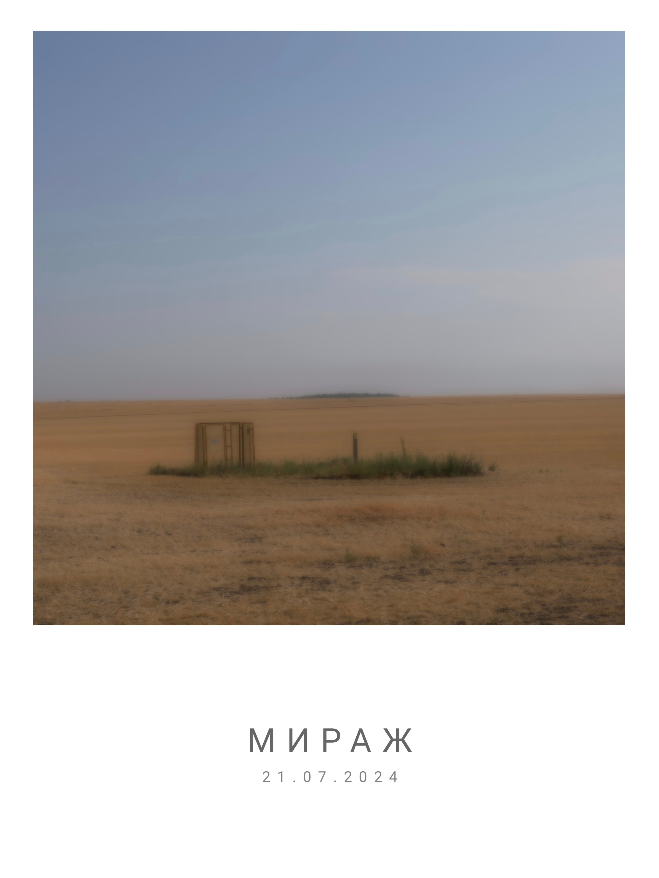 Клуб с заданиями по фотографии