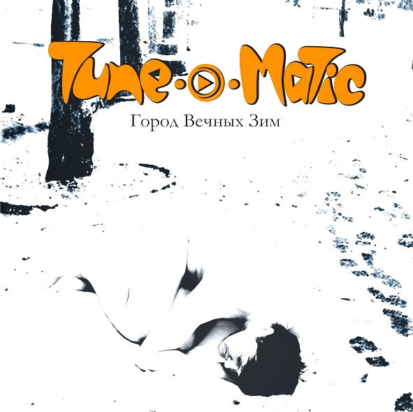 Интервью Алексея Хабарова журналу Dark City. ТЮНОМАТИК | Музыкальный проект Алексея Хабарова