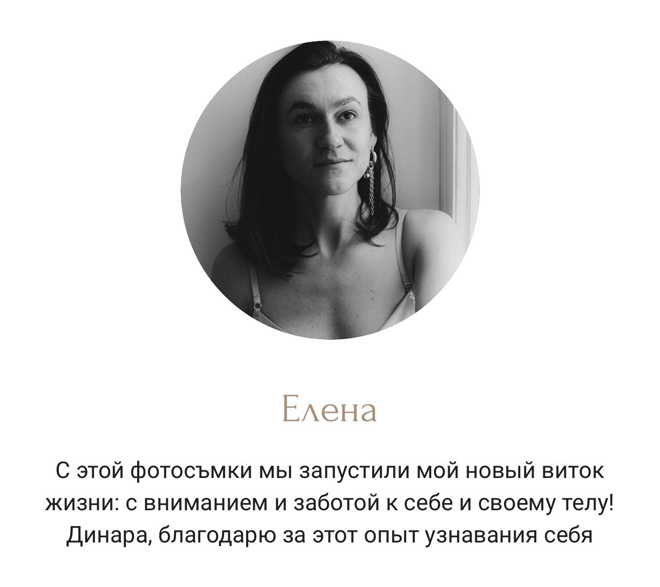 Условия и Стоимость. Фотограф Динара Аптикеева