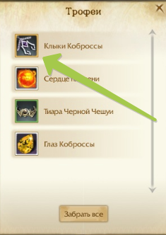 Заработок голды в архейдж. Билды и гайды по Path of Exile и Path of Exile 2