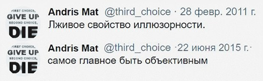 Twitter. ХРОНИКИ ХРОНОСА