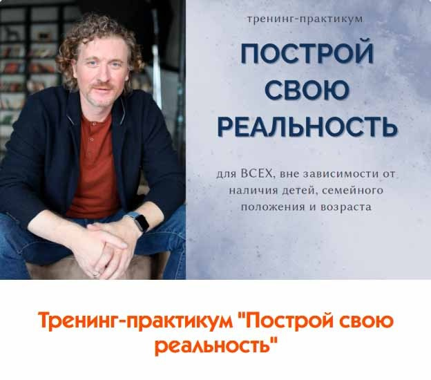 курсы для родителей малышей, чем заняться с ребенком, воспитание ребенка, для пап и мам,  ответы на вопросы