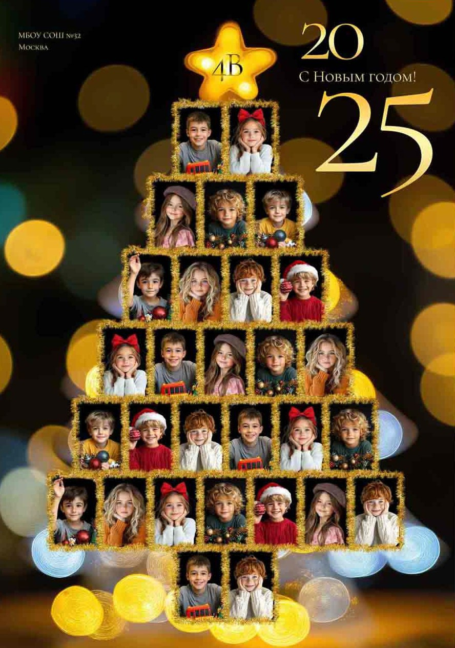 Школа: Групповые фото. Инга Кузьминская ТОП-фотограф г. Корсаков