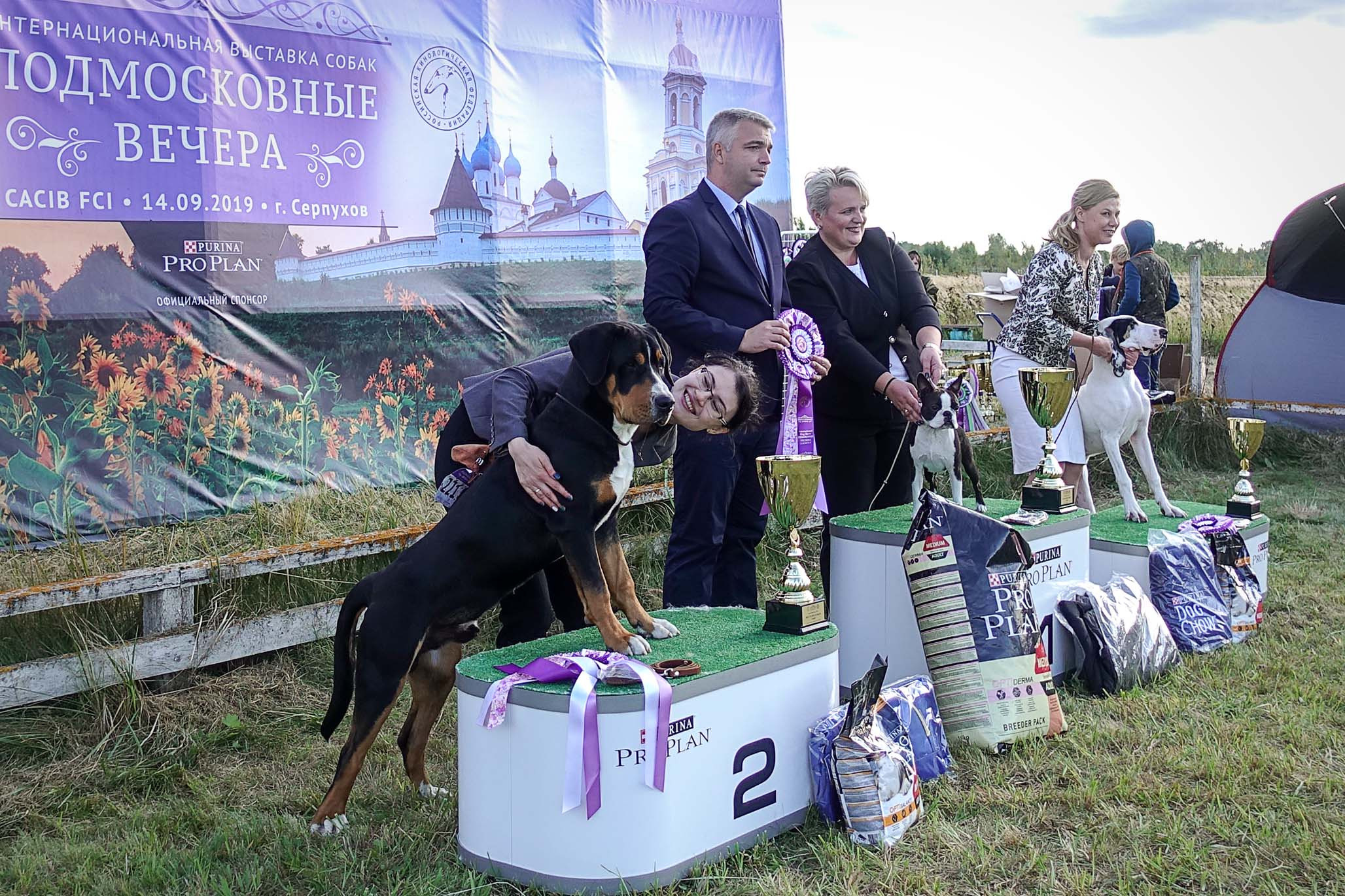 Серпухов «Подмосковные вечера»