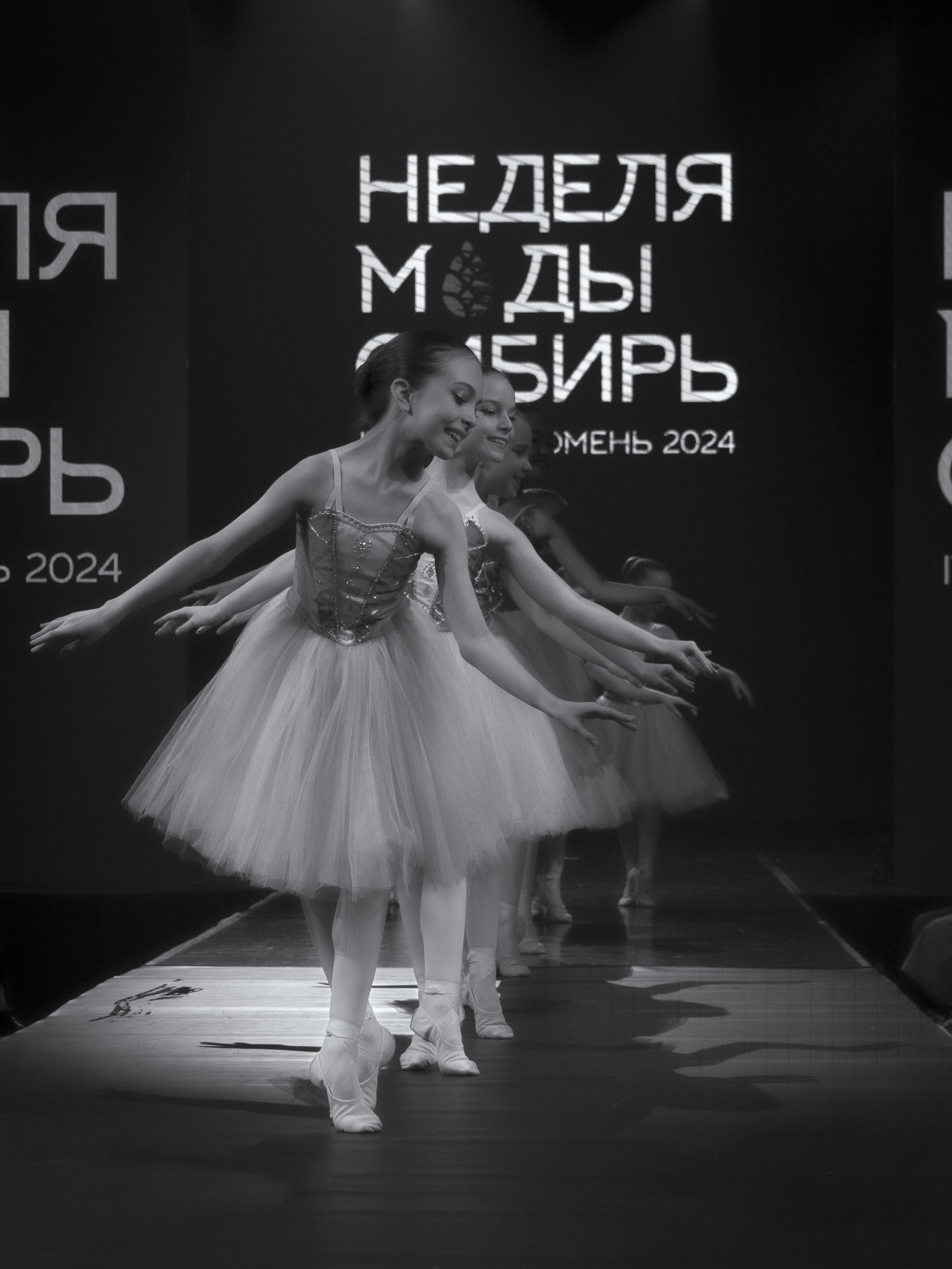 Четвёртая «Неделя моды. Сибирь» в Тюмени