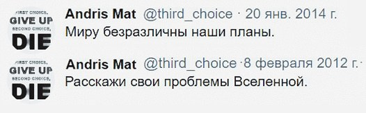 Twitter. ХРОНИКИ ХРОНОСА