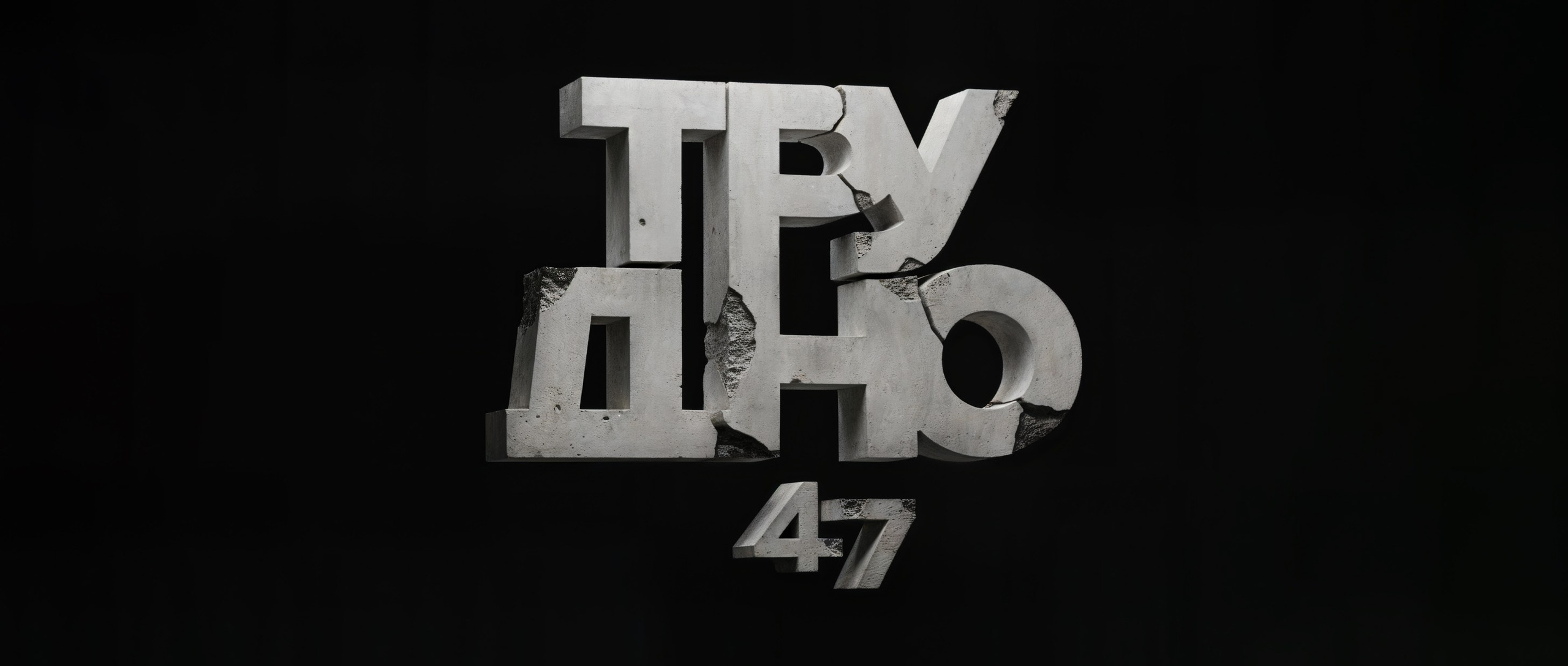 Дизайн кашпо. Интерьерный фотограф. Москва. Данил Новиков