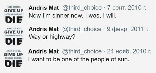 Twitter. ХРОНИКИ ХРОНОСА