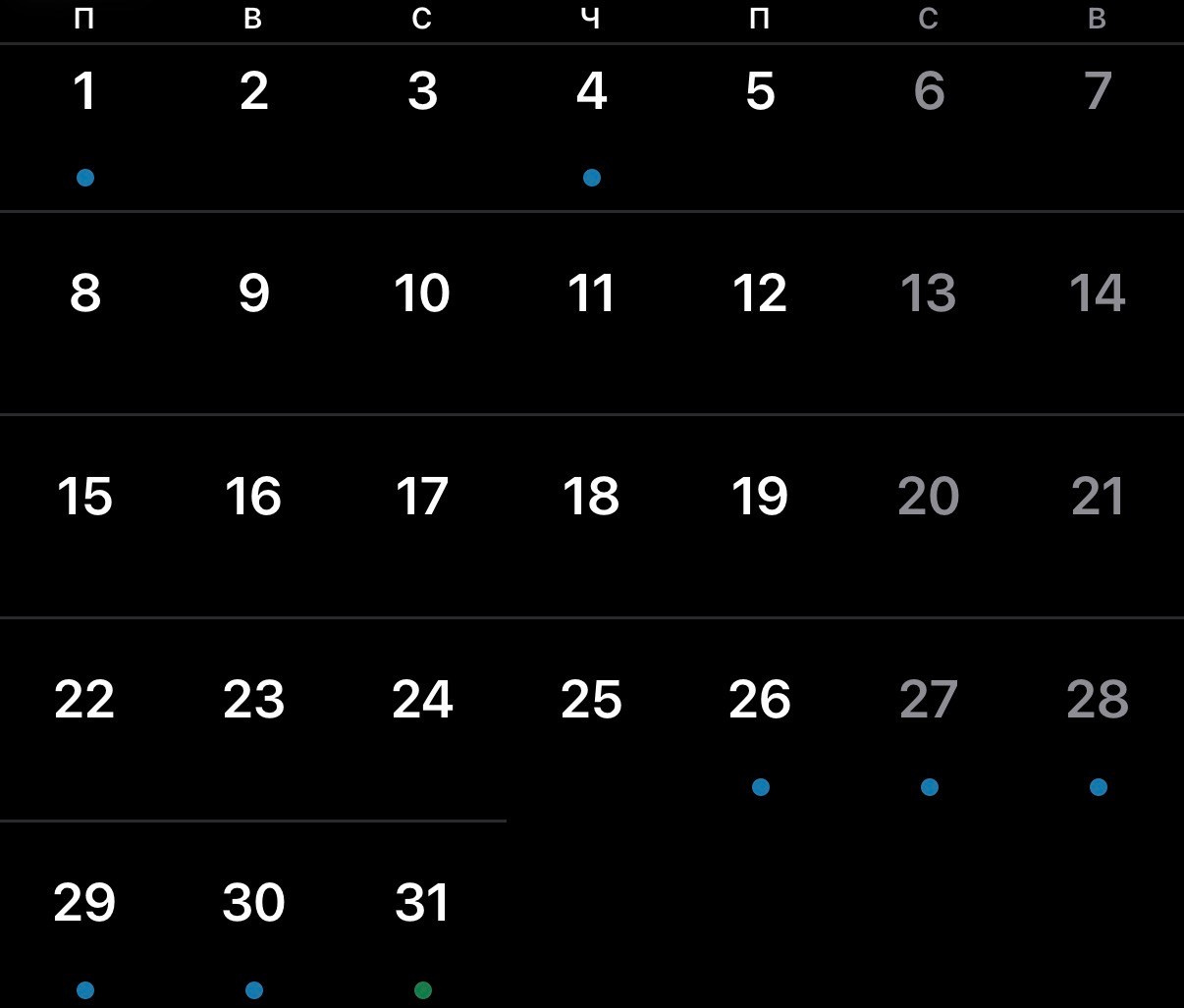 Даты. Виктория Кутуева Фотограф Санкт-Петербург